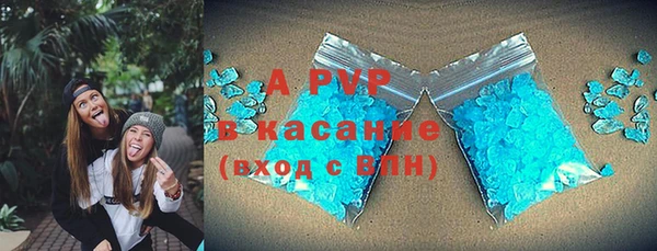 2c-b Балабаново