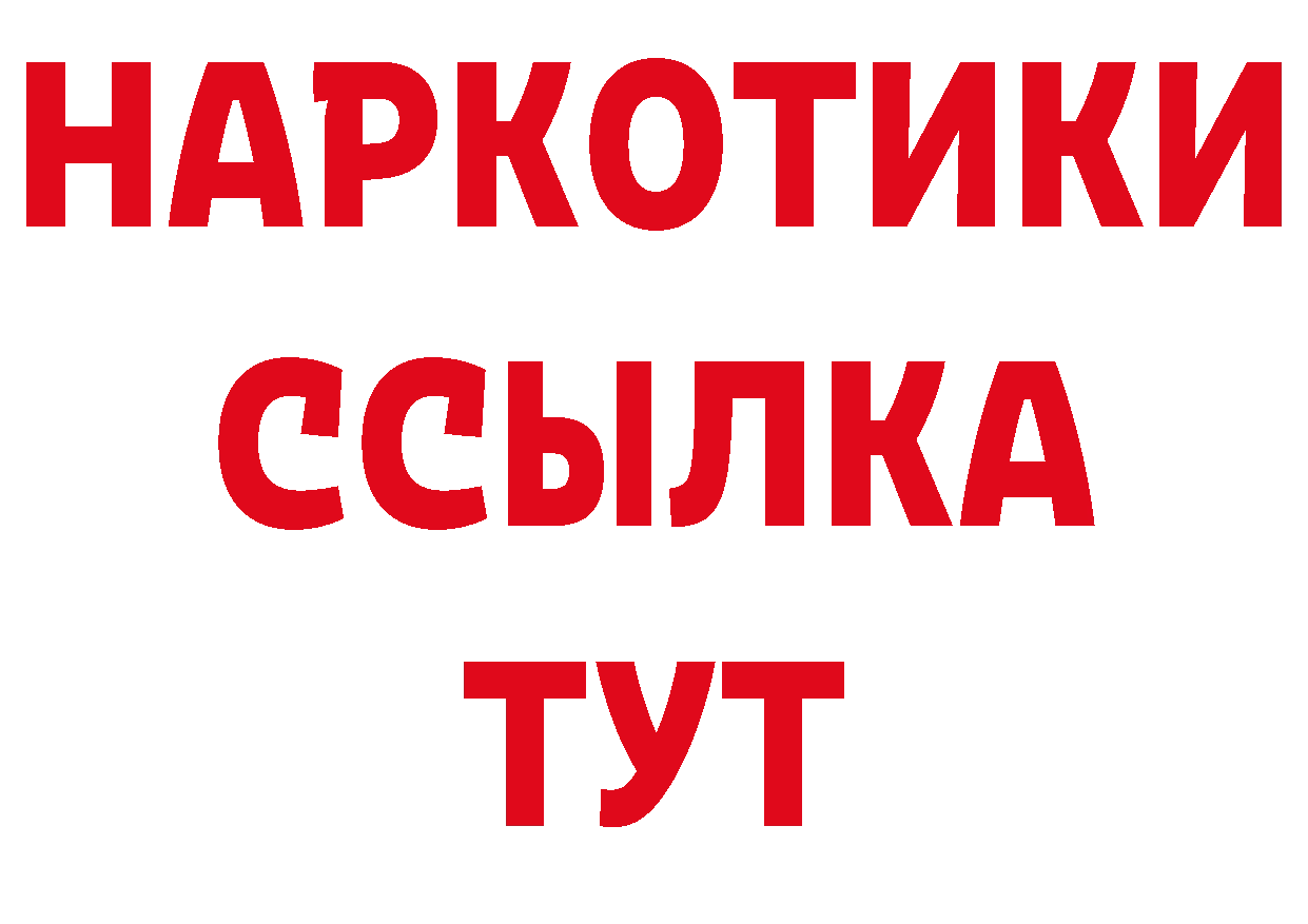 Виды наркоты сайты даркнета какой сайт Орск