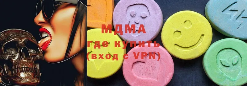 где купить наркотик  Орск  MDMA crystal 